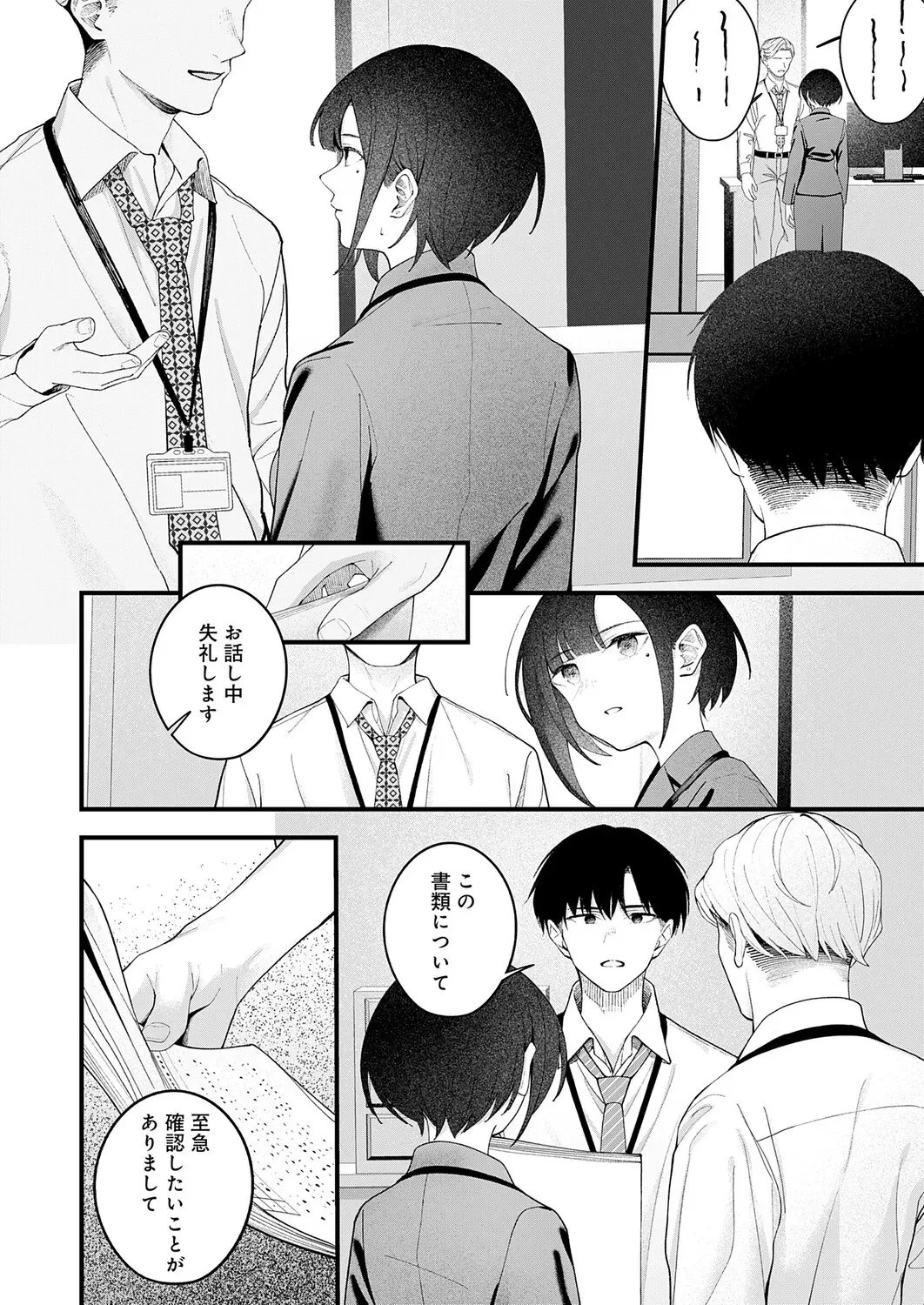 Page 210