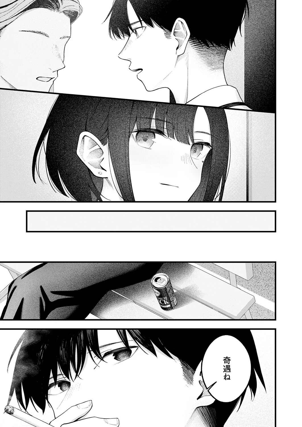 Page 211