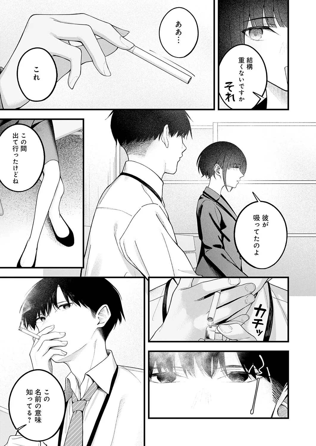 Page 213
