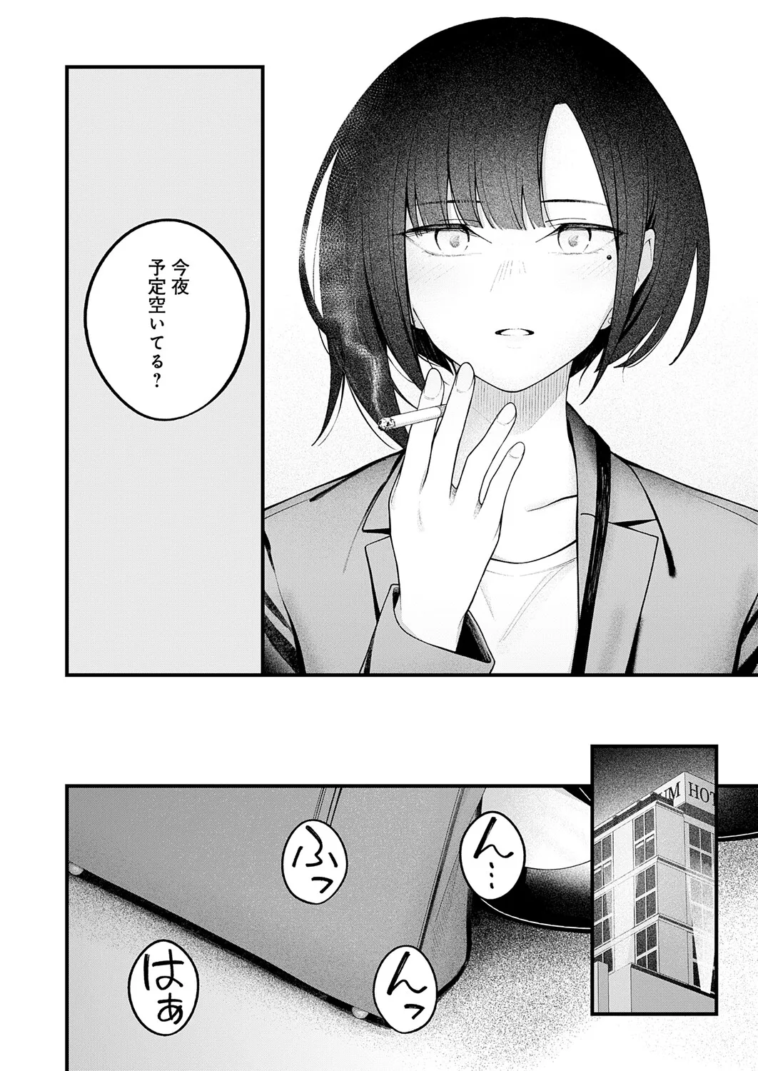 Page 216