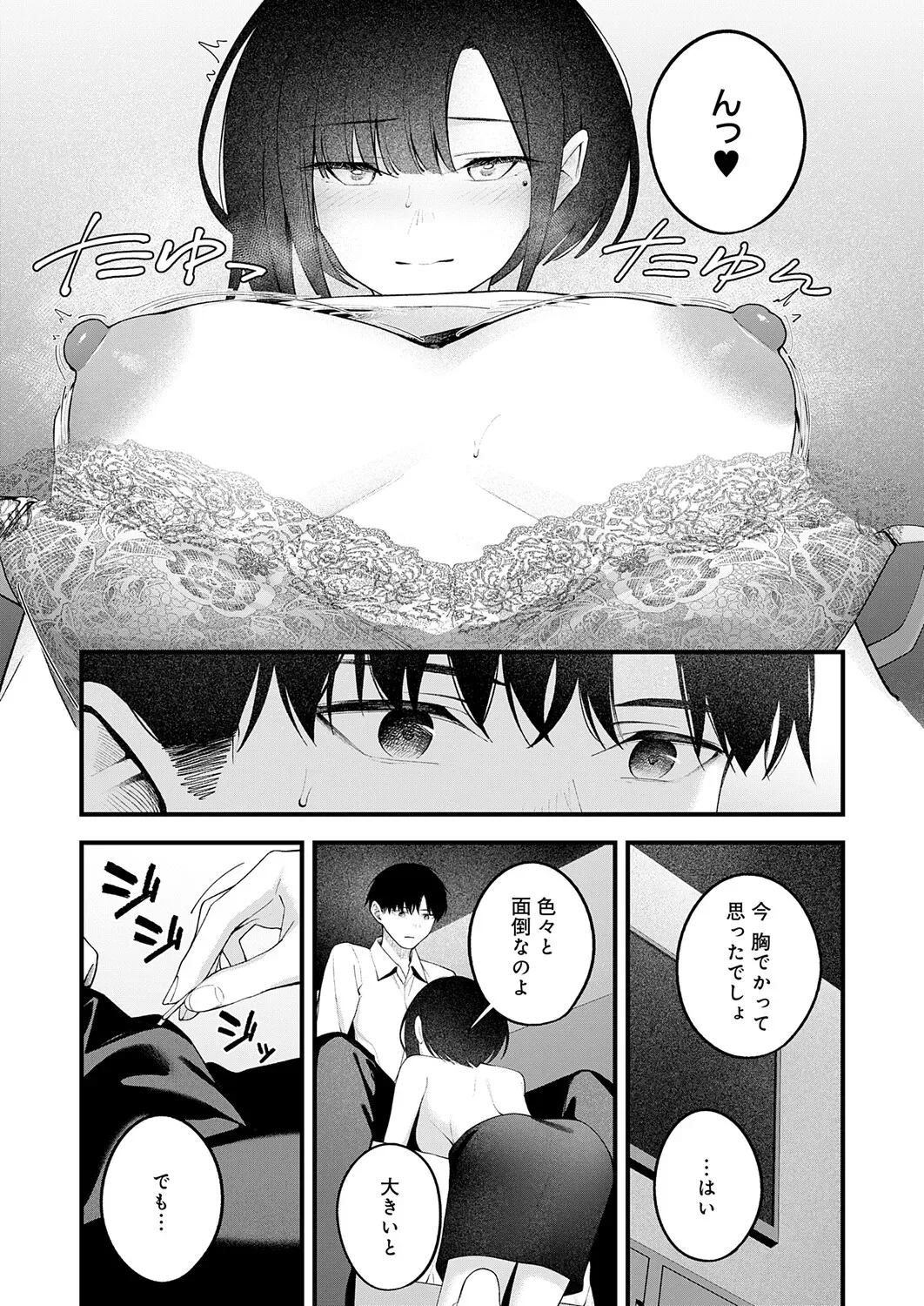 Page 219