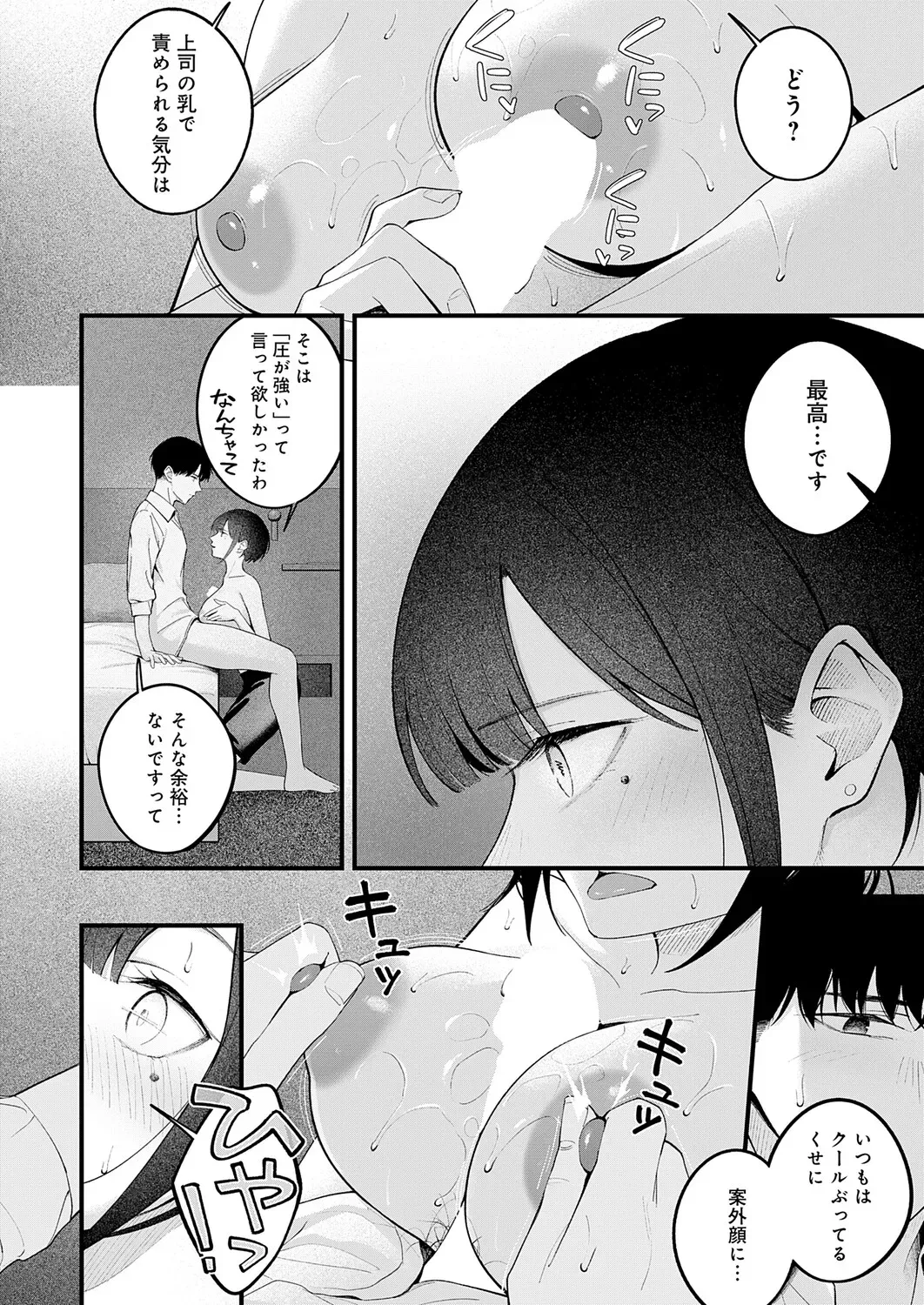 Page 222