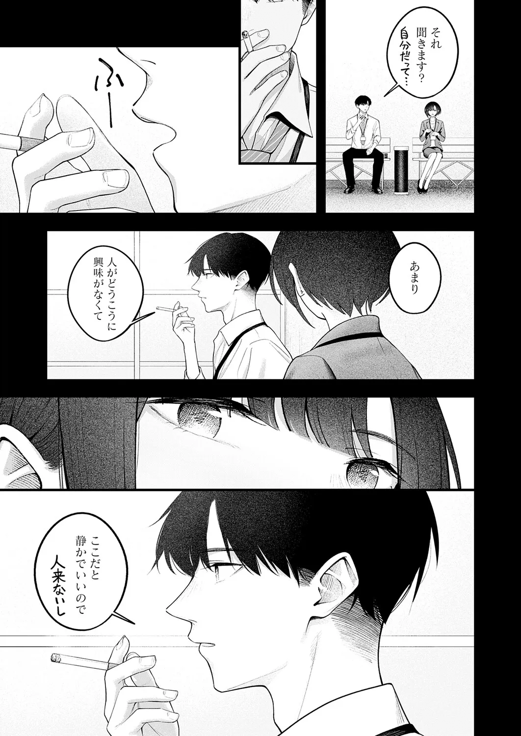 Page 227