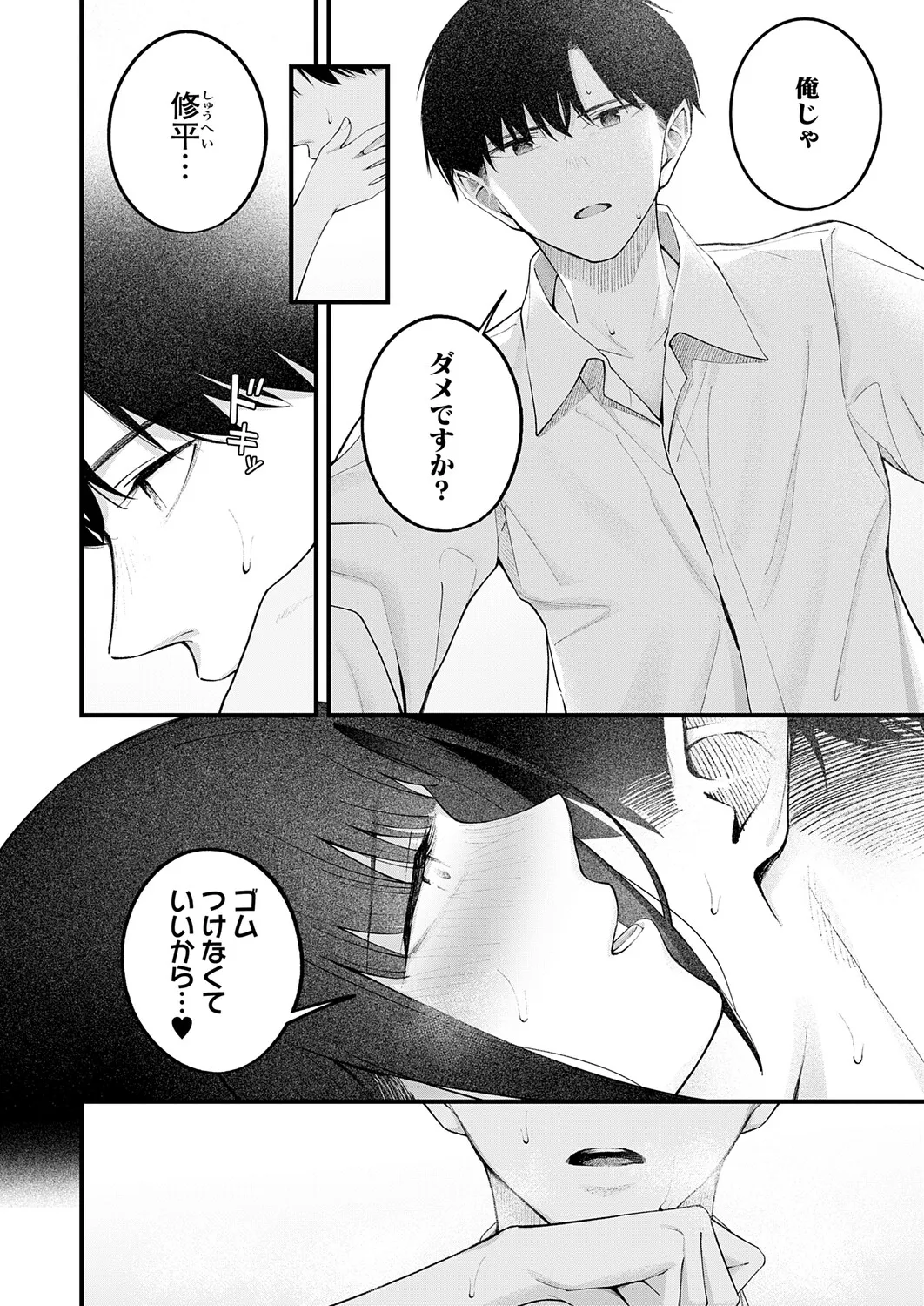 Page 232
