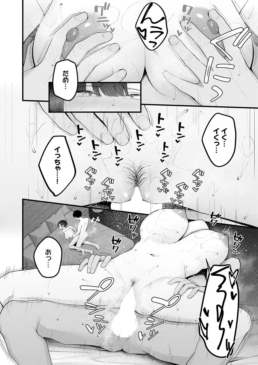 Page 234