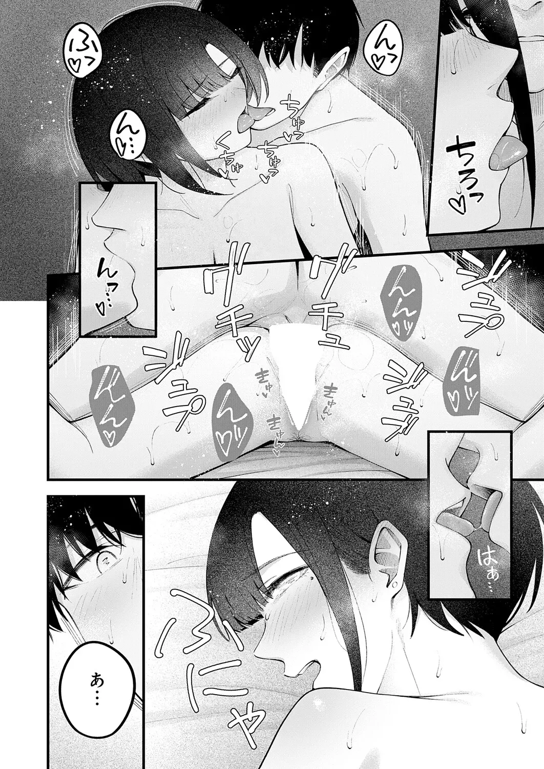 Page 236