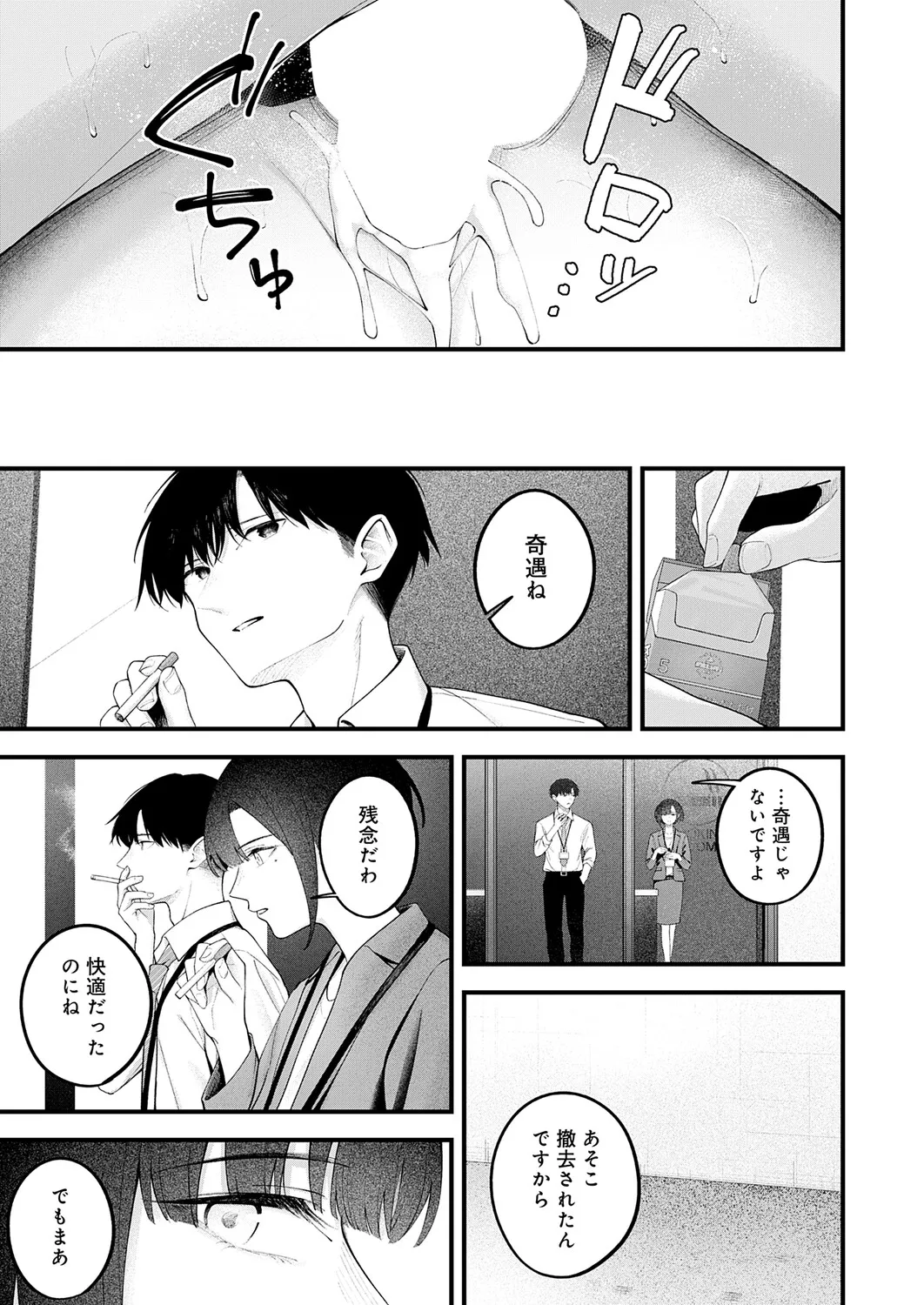 Page 239