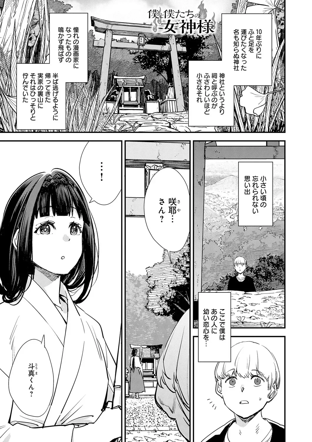 Page 241