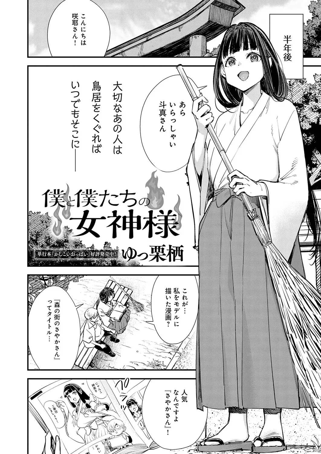 Page 242