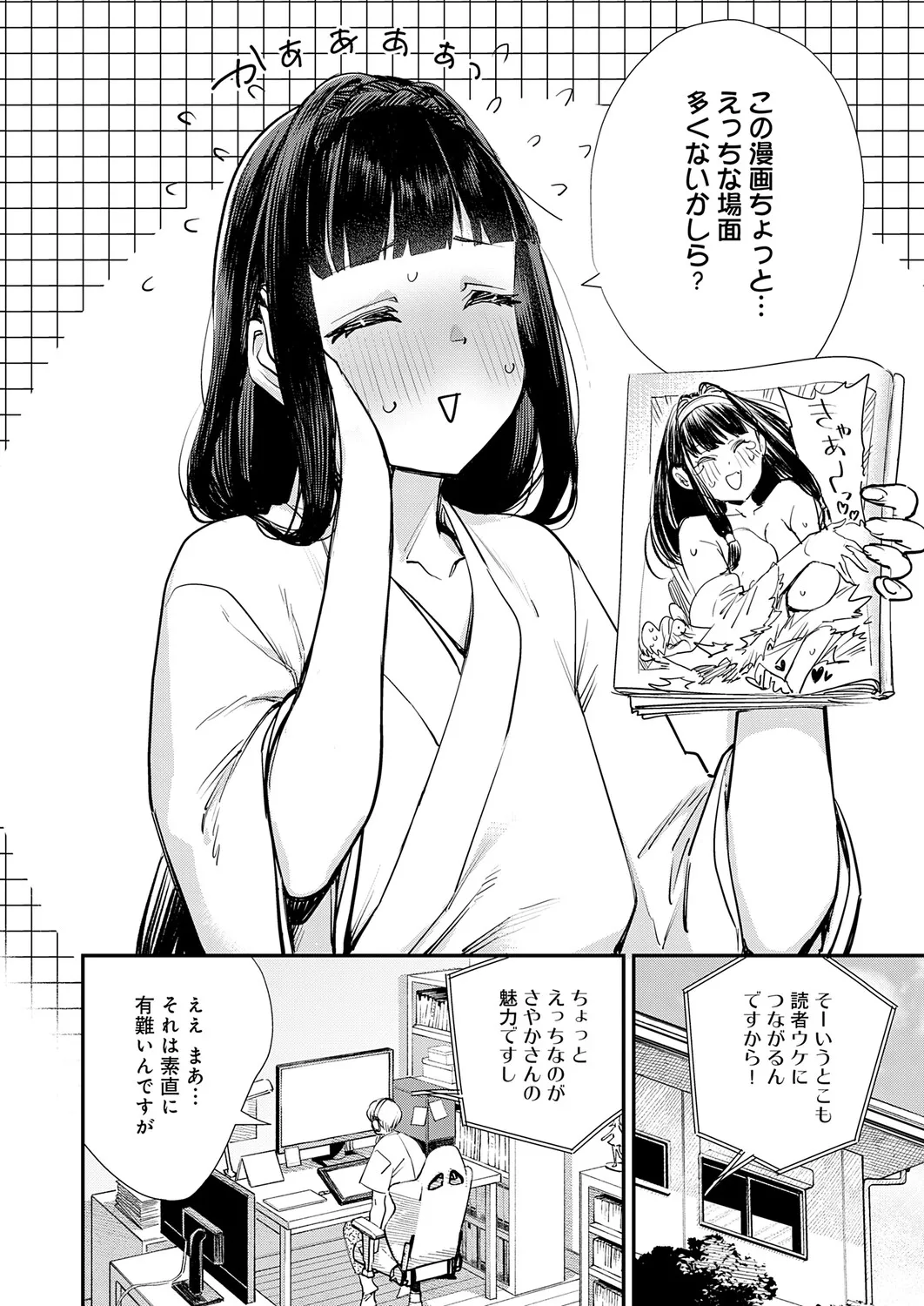 Page 244