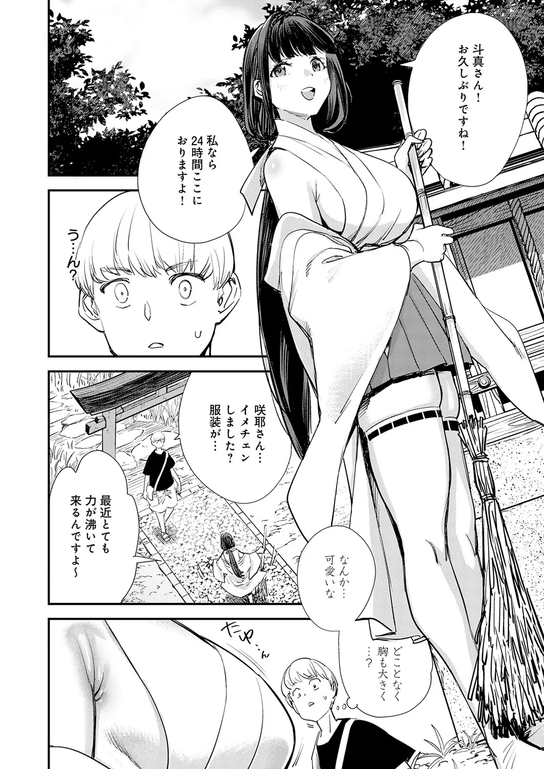 Page 246