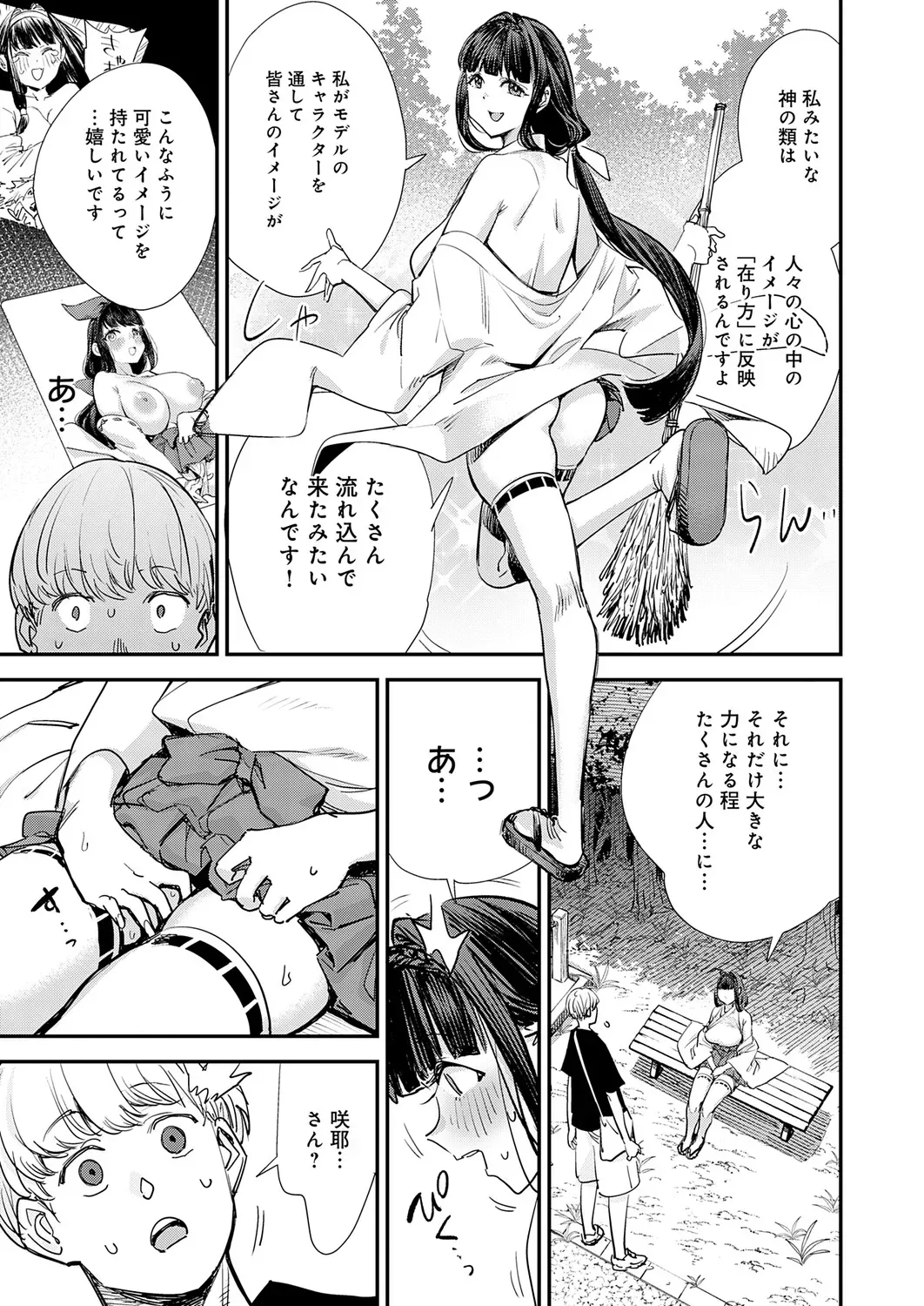 Page 247