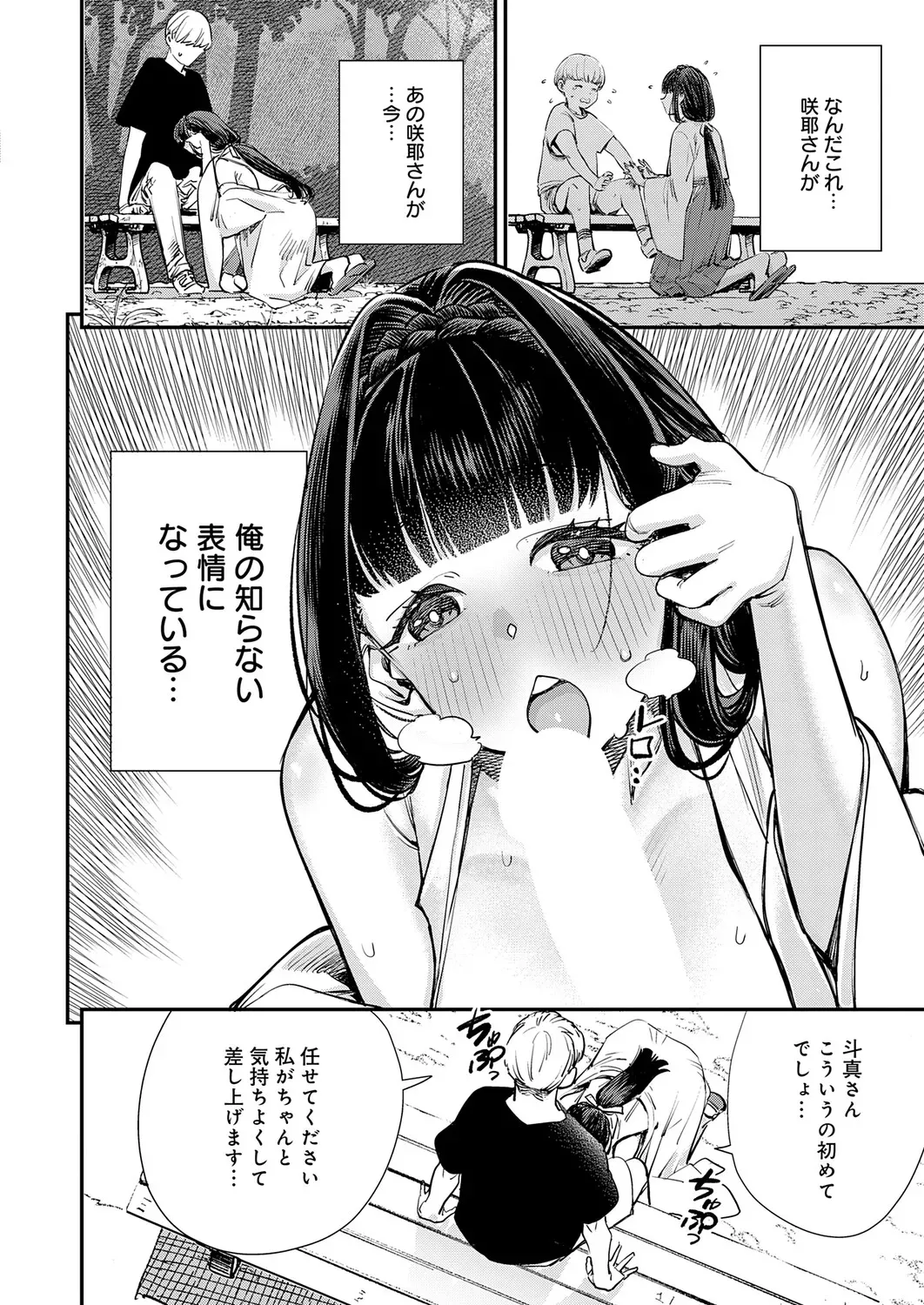 Page 250