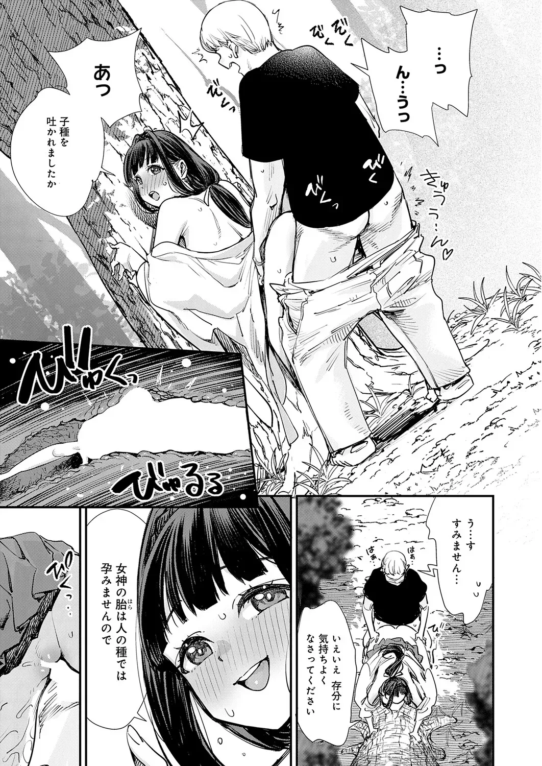 Page 253