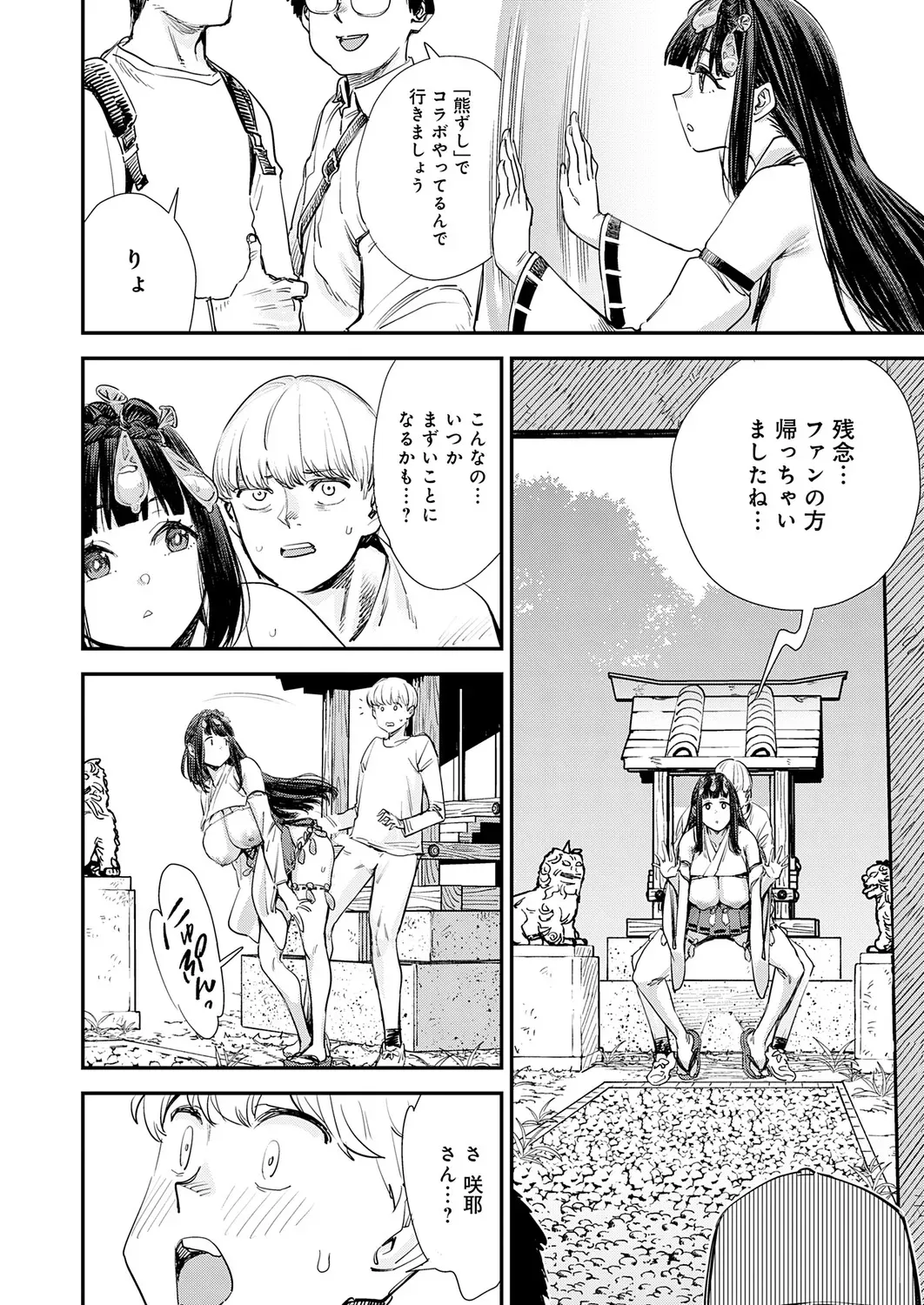Page 262