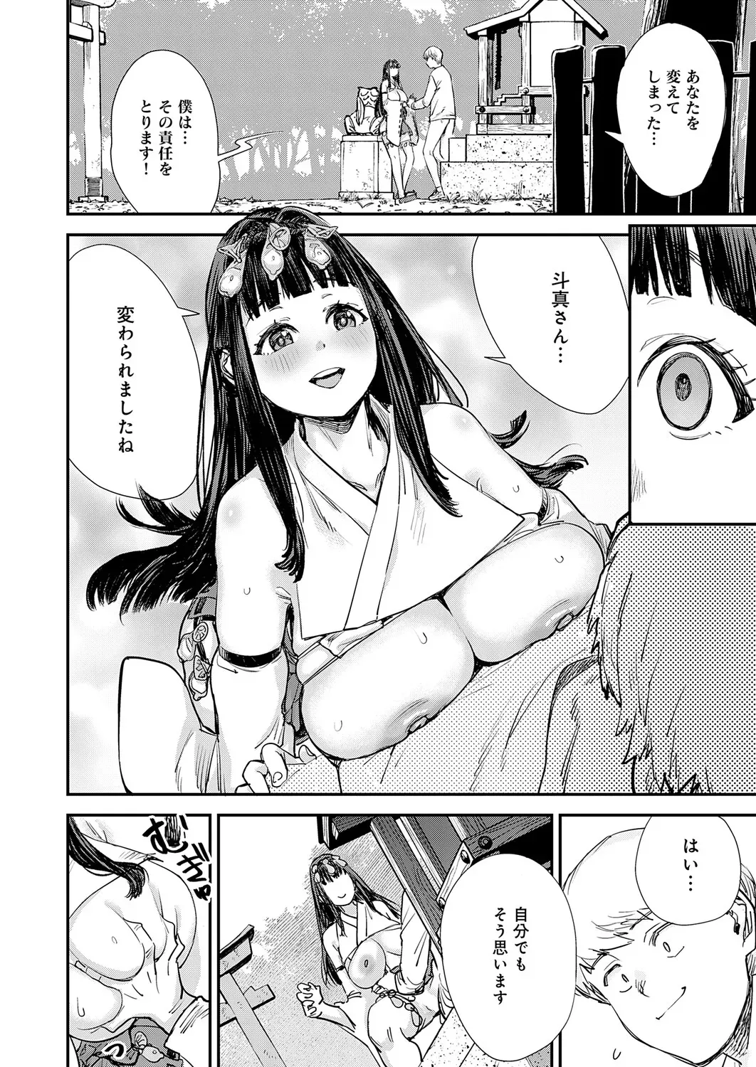 Page 264