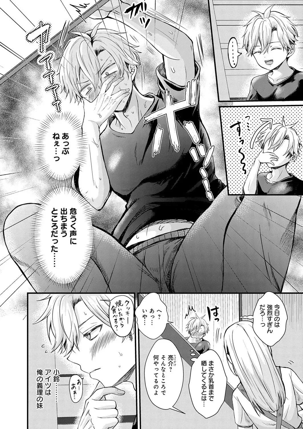 Page 272