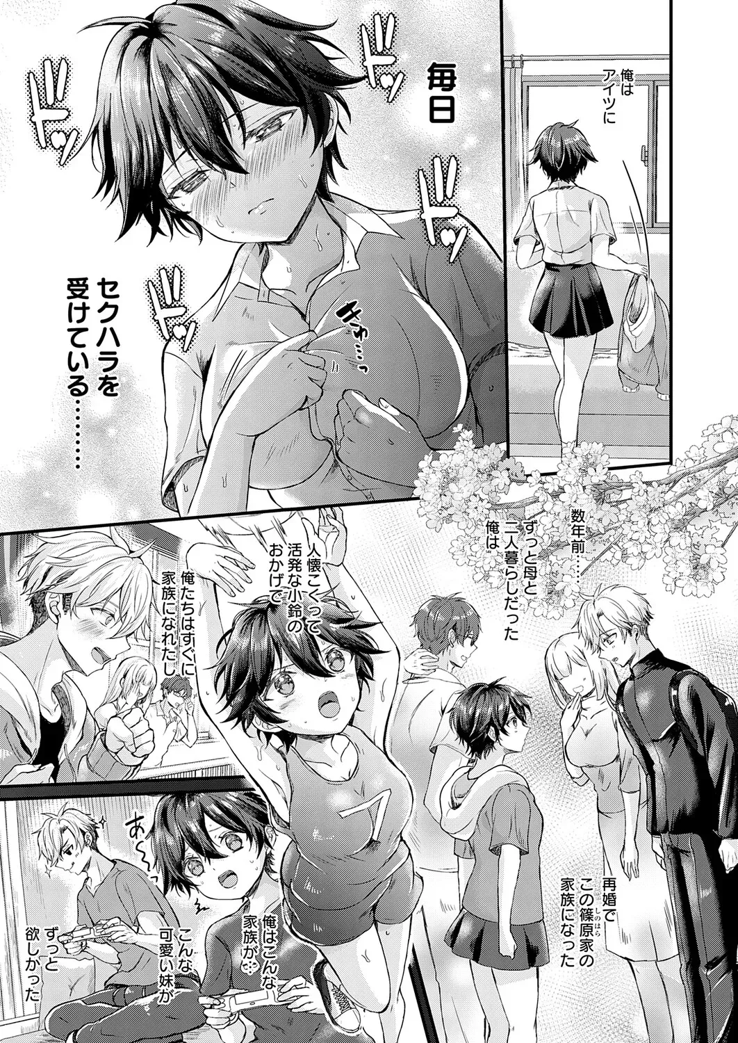 Page 273