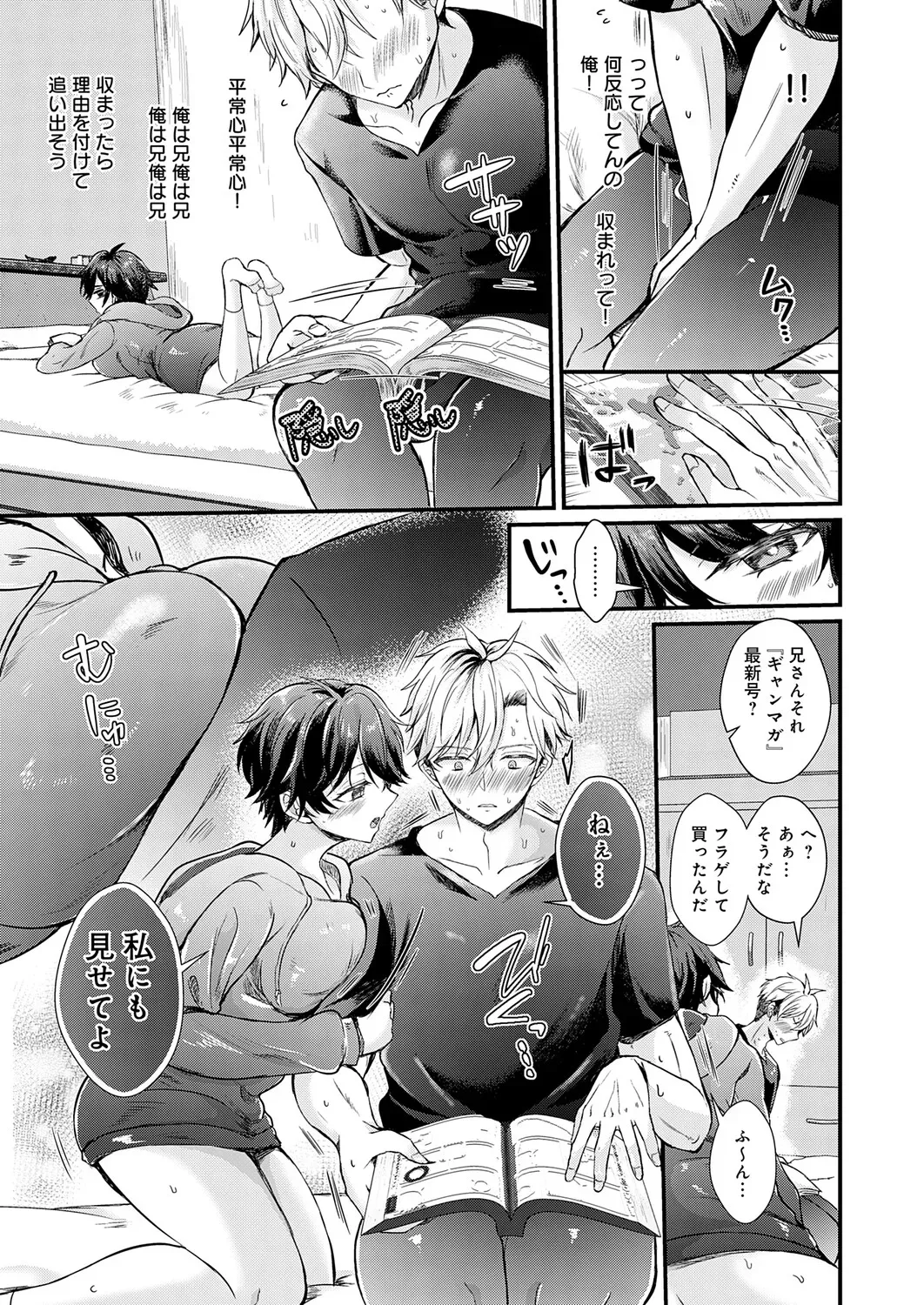 Page 281