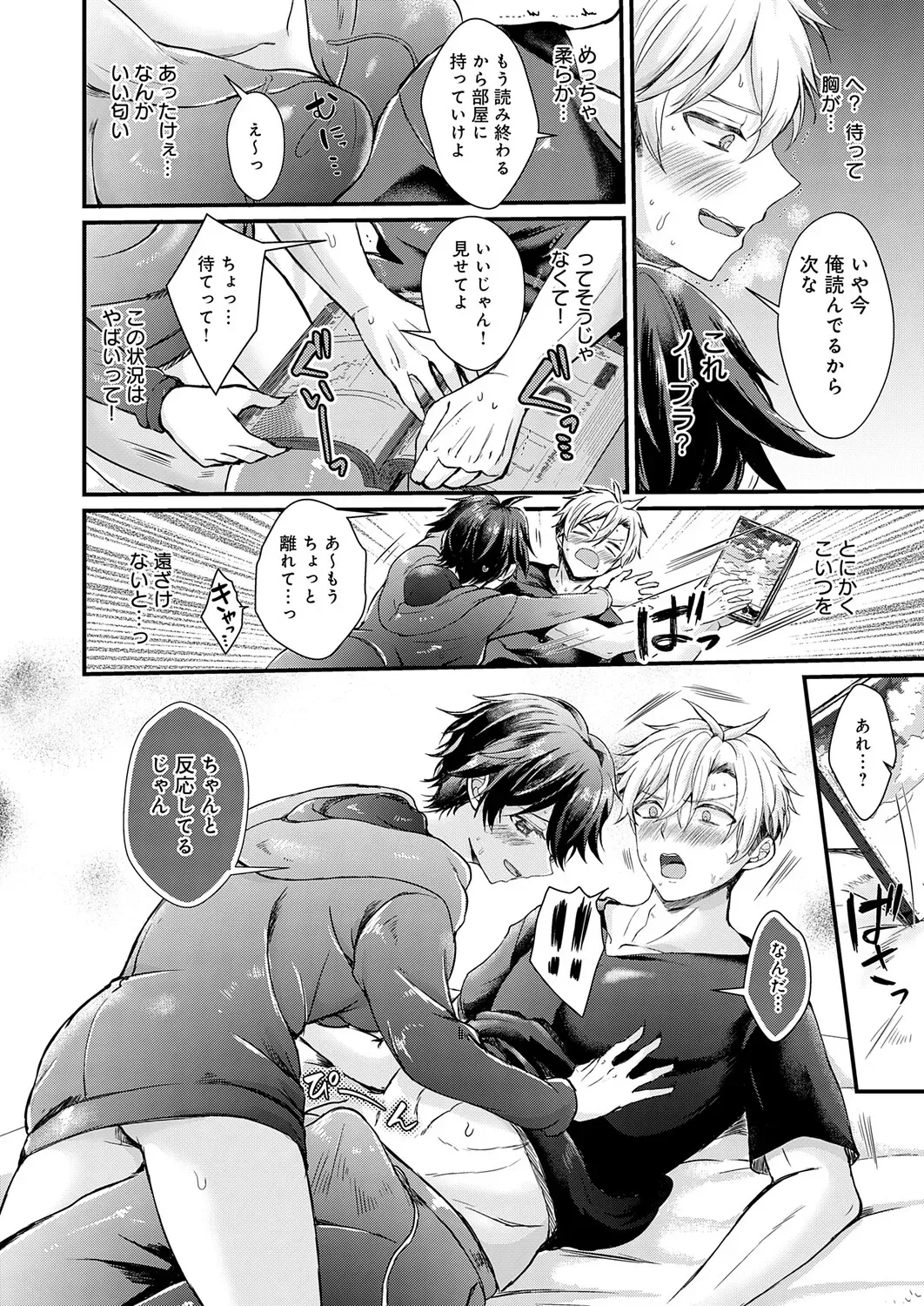 Page 282