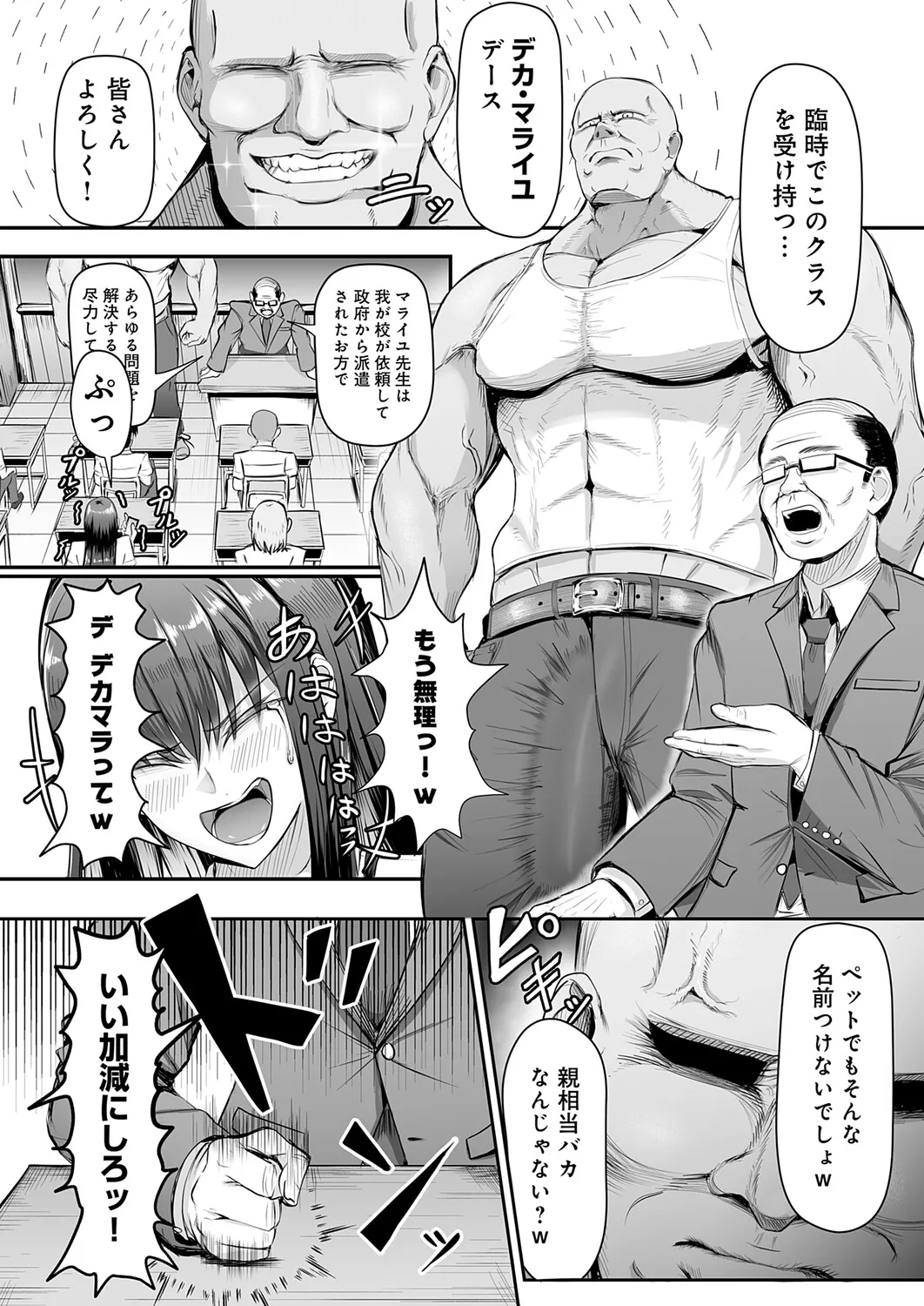 Page 308