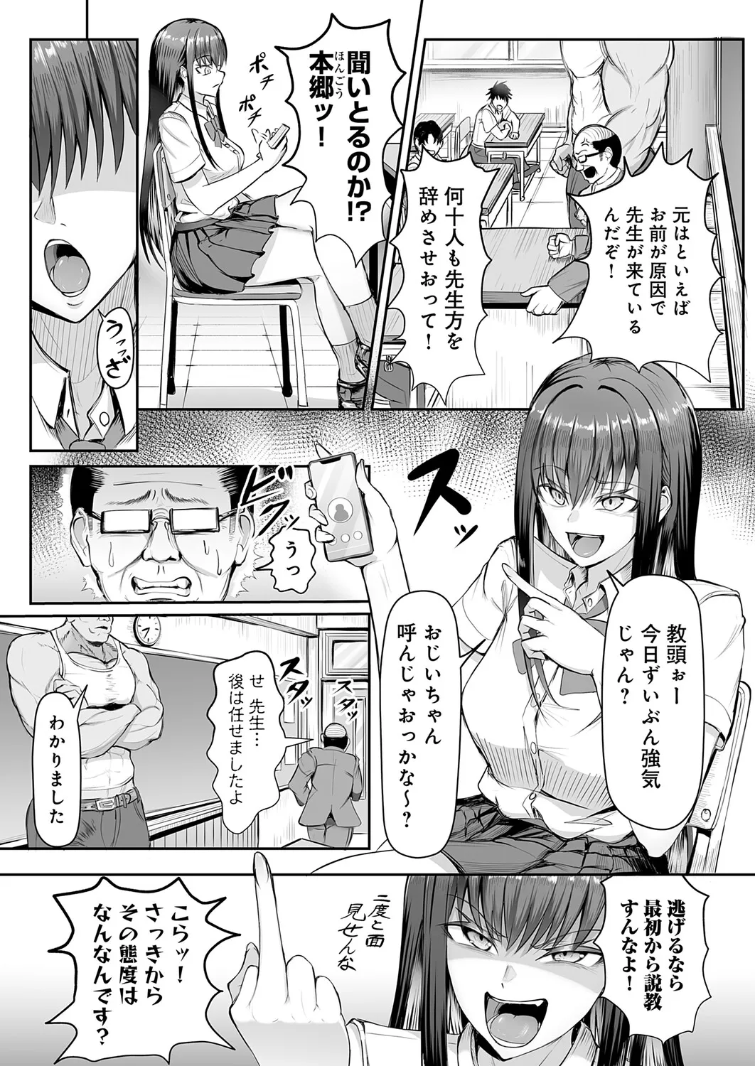 Page 309