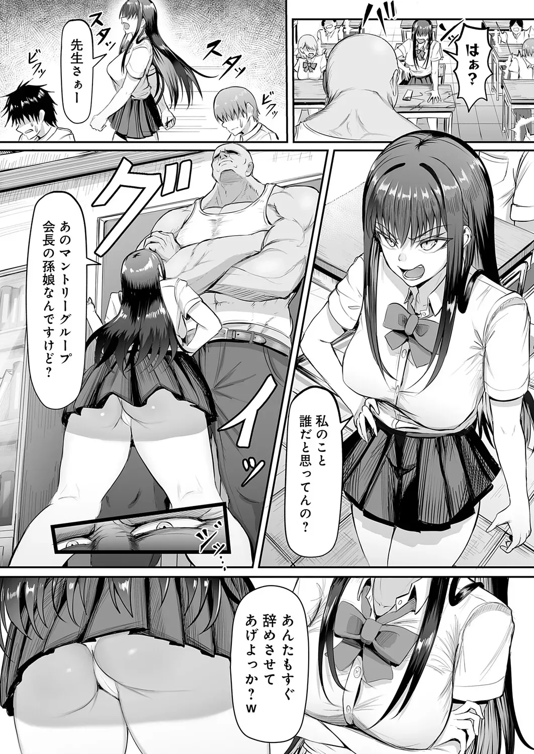 Page 310
