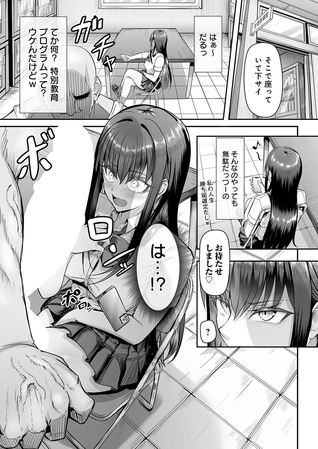 Page 312