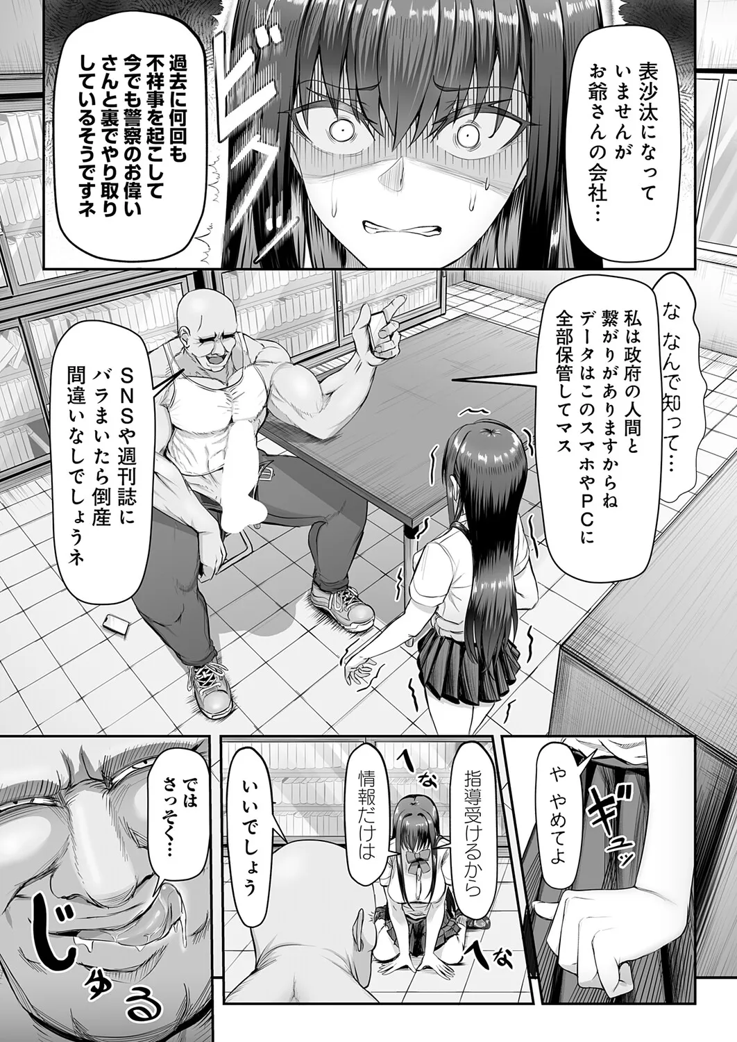 Page 314
