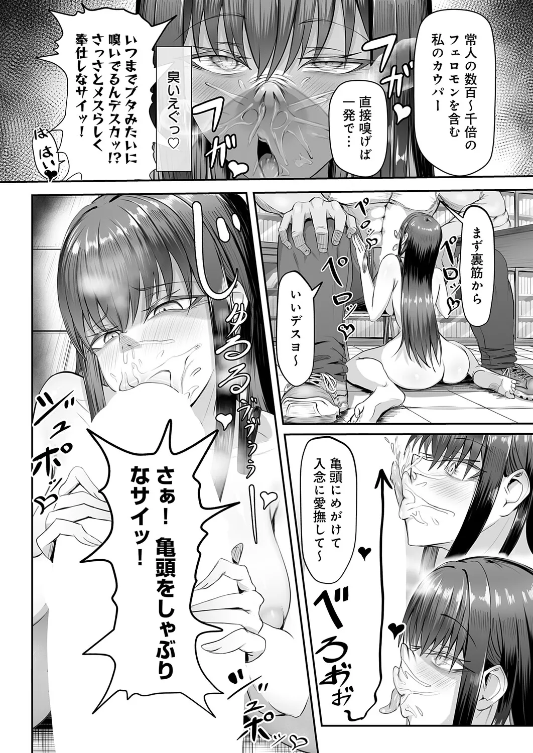 Page 317