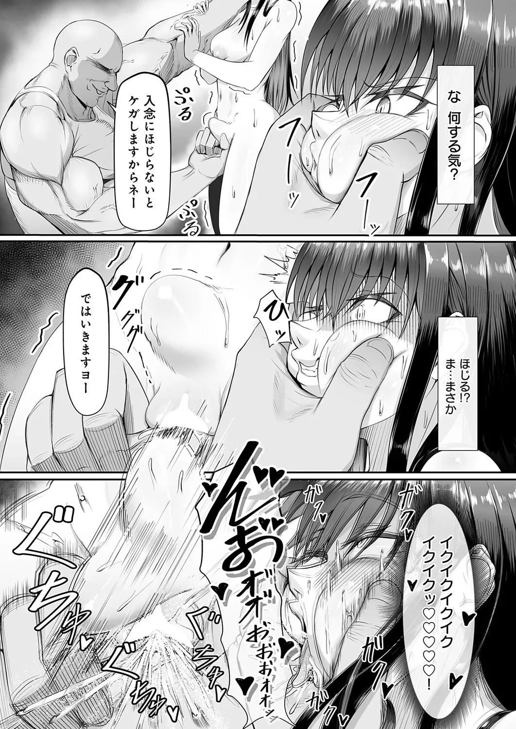 Page 321