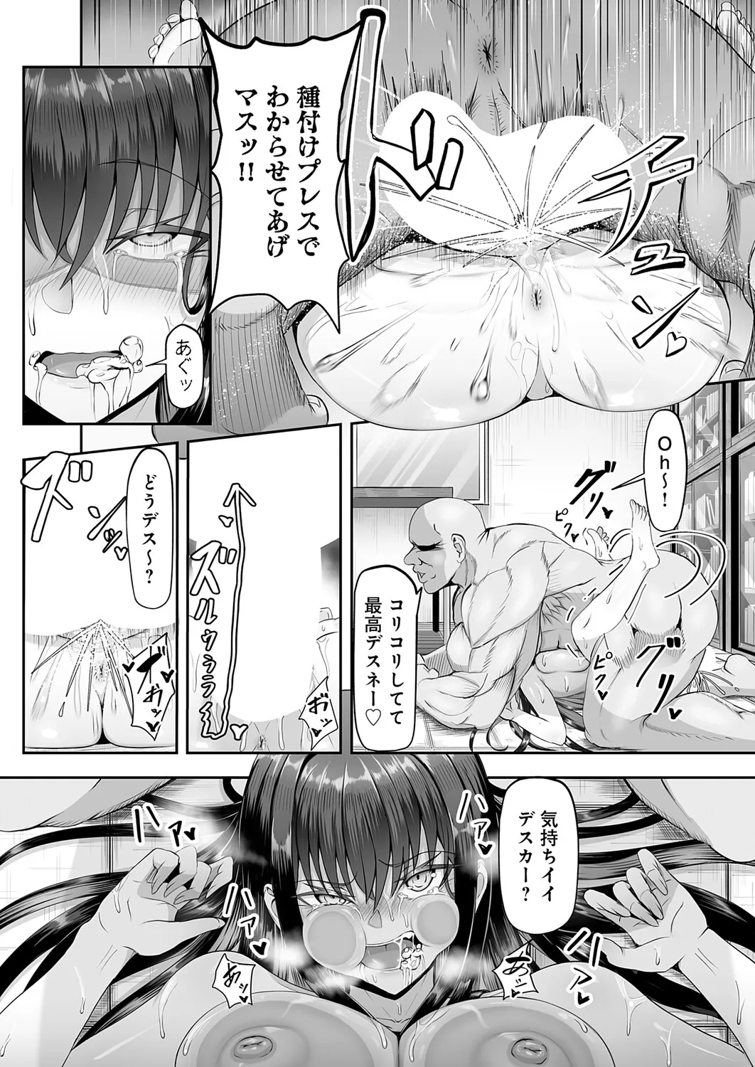 Page 329