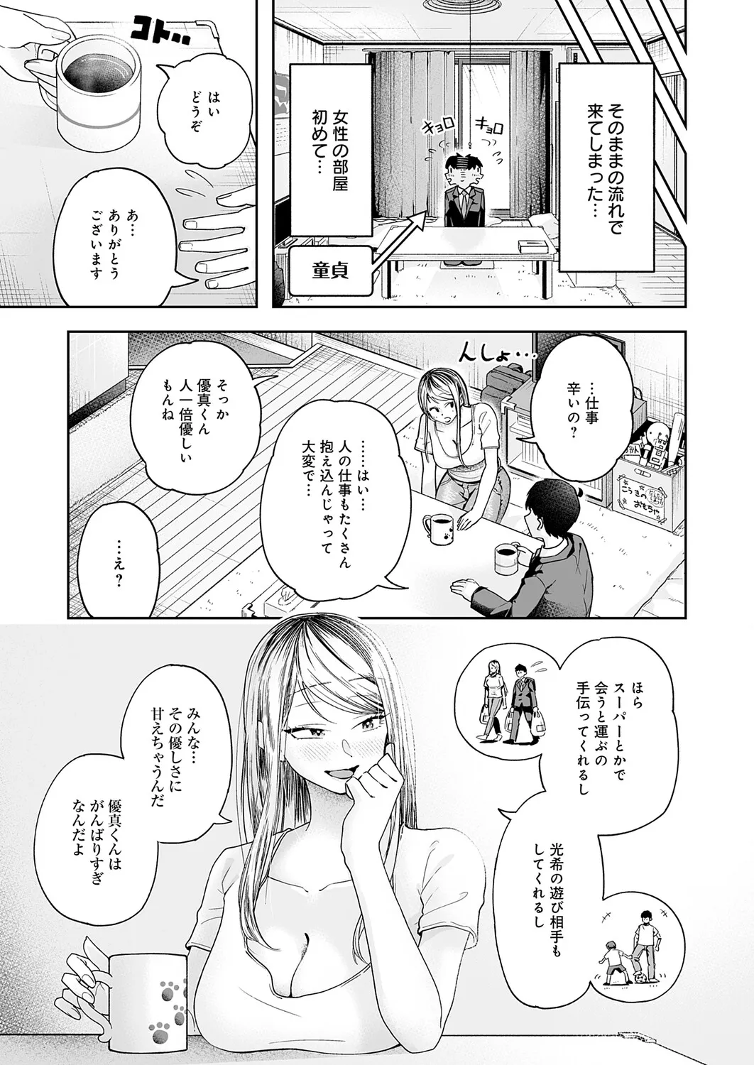 Page 339