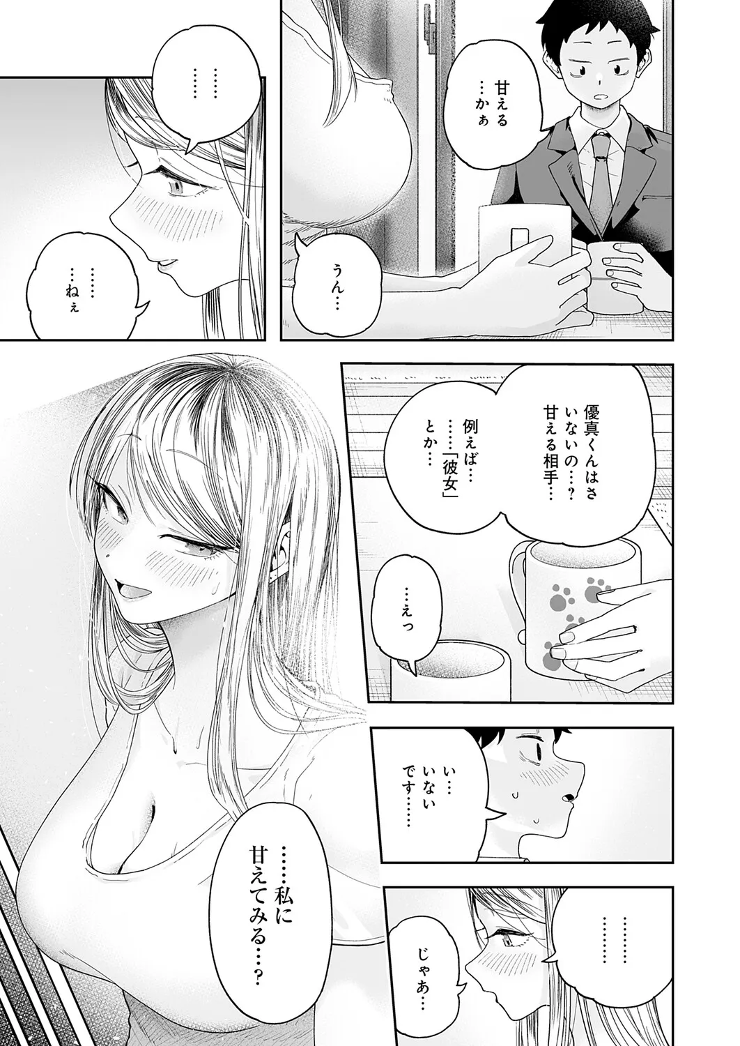 Page 341