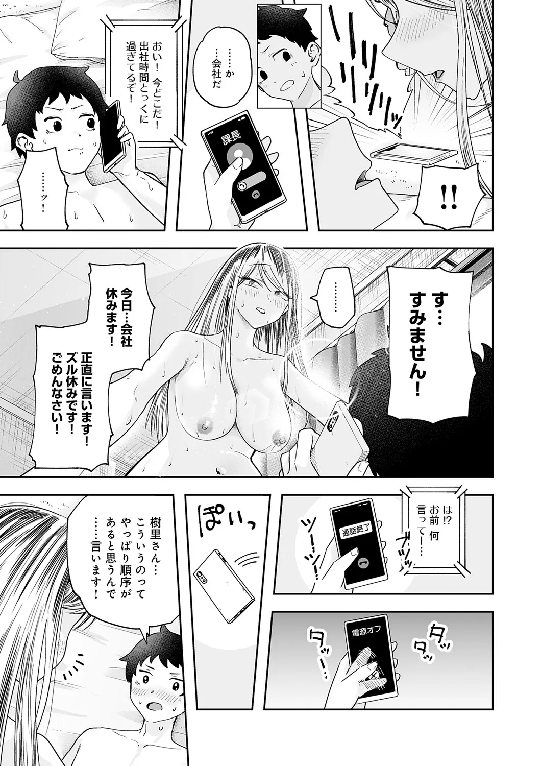 Page 349
