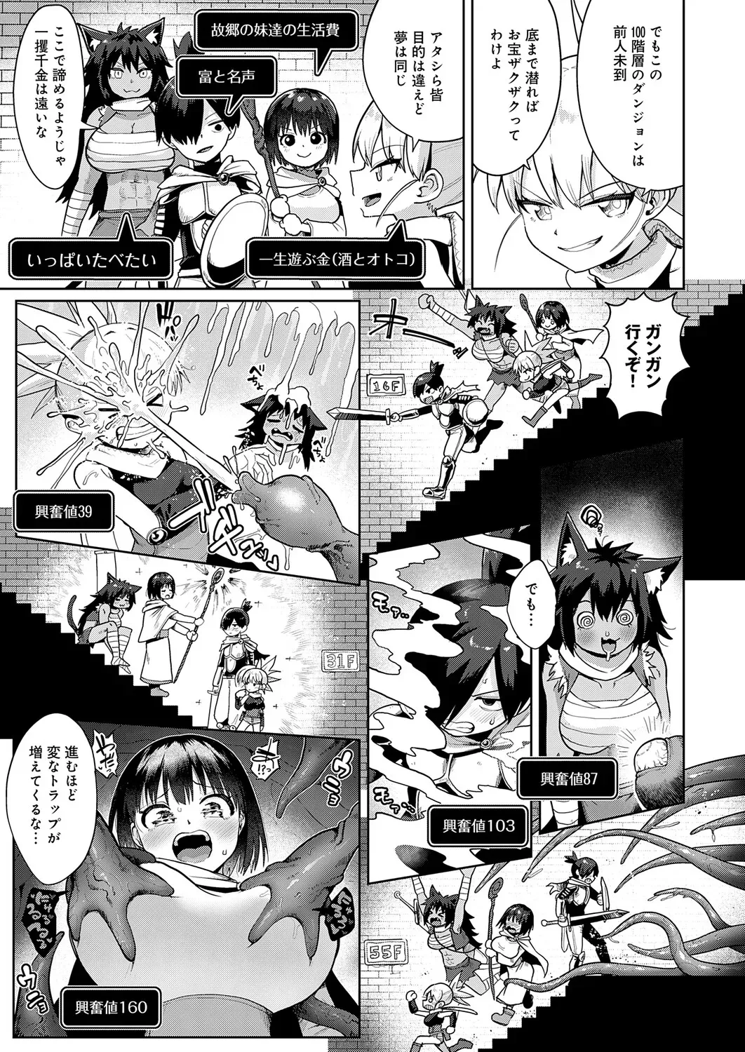 Page 371