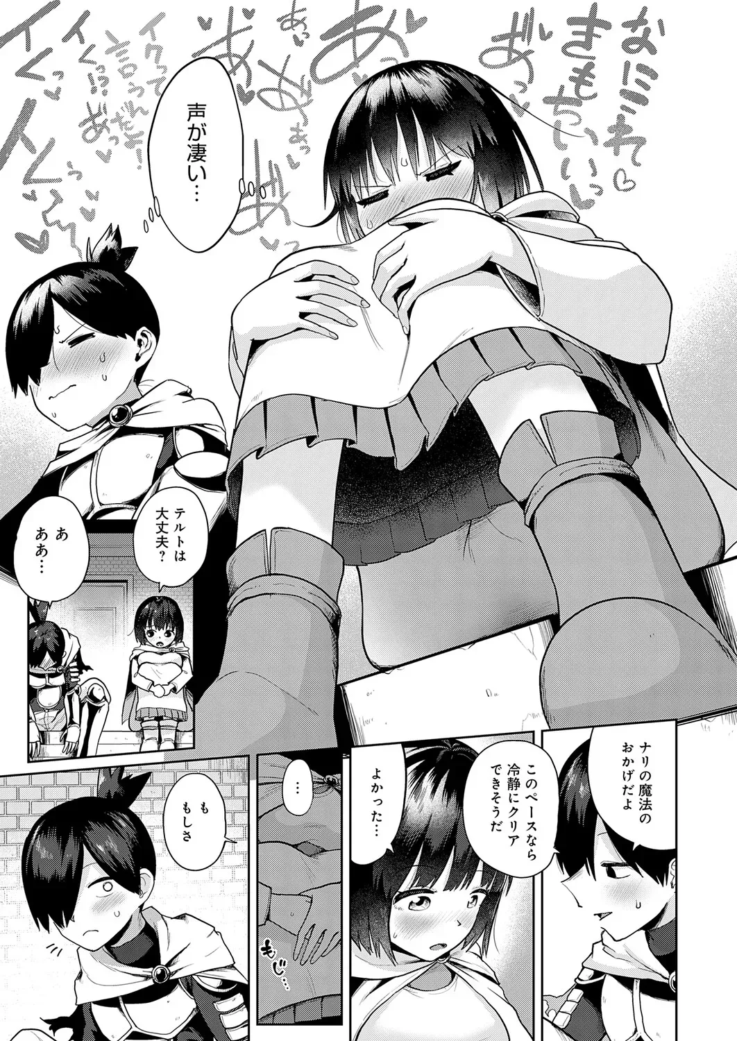 Page 373