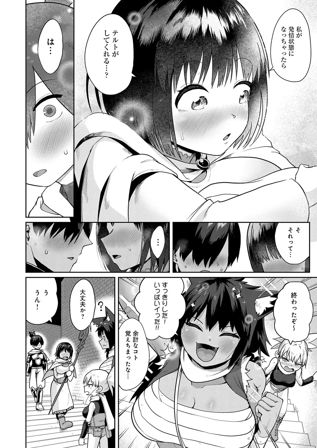 Page 374