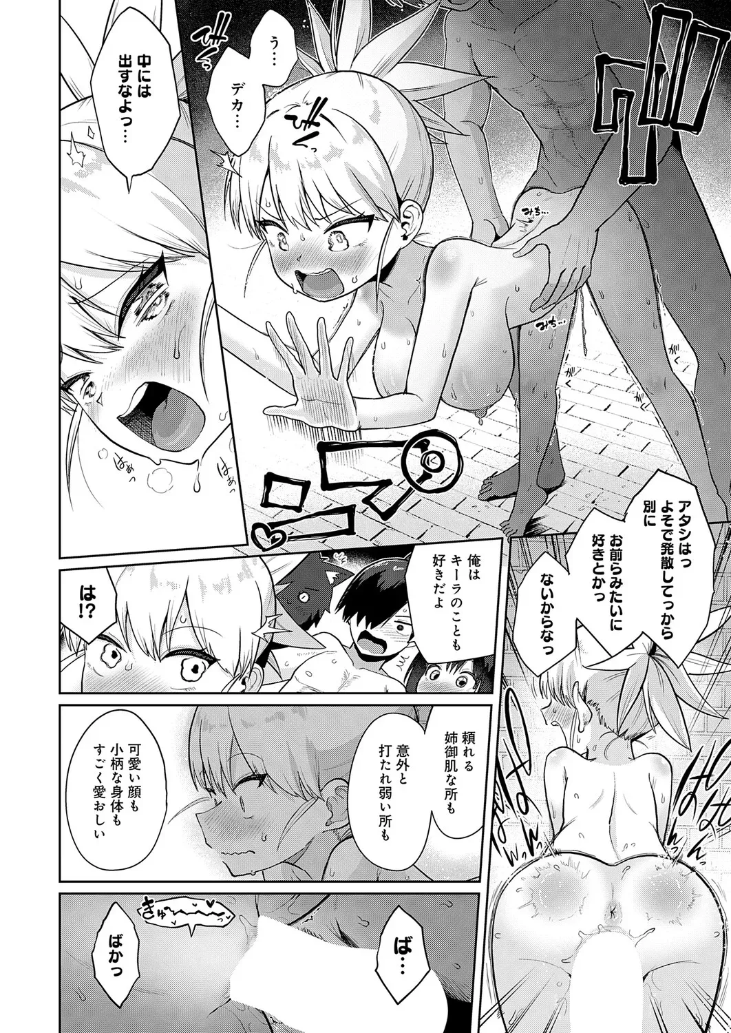 Page 386