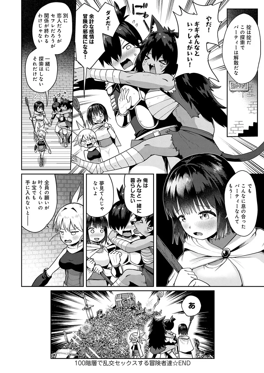 Page 392