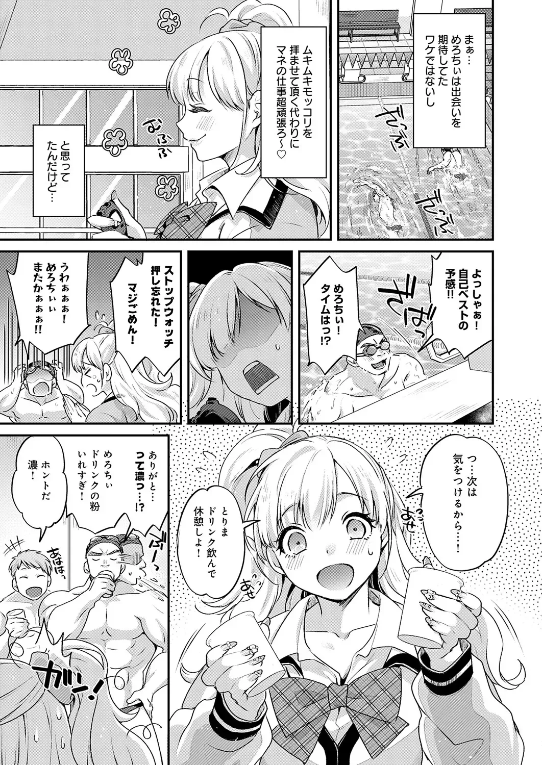 Page 397