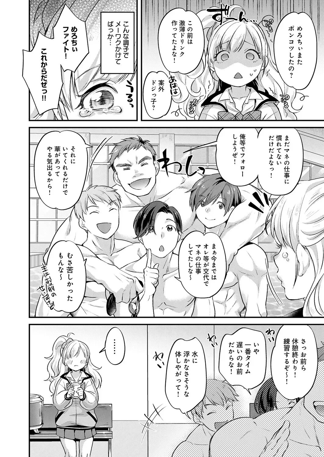 Page 398