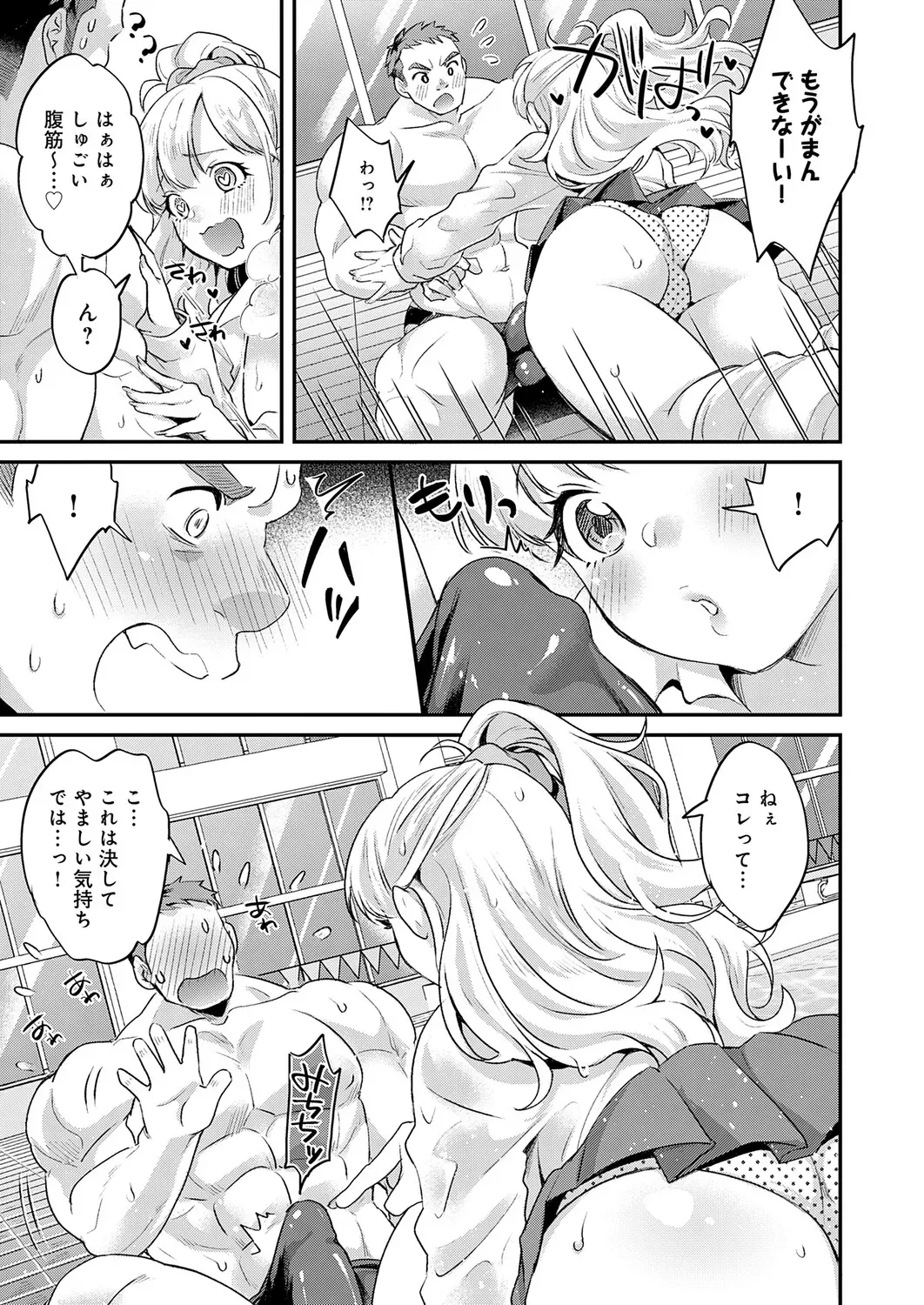 Page 403