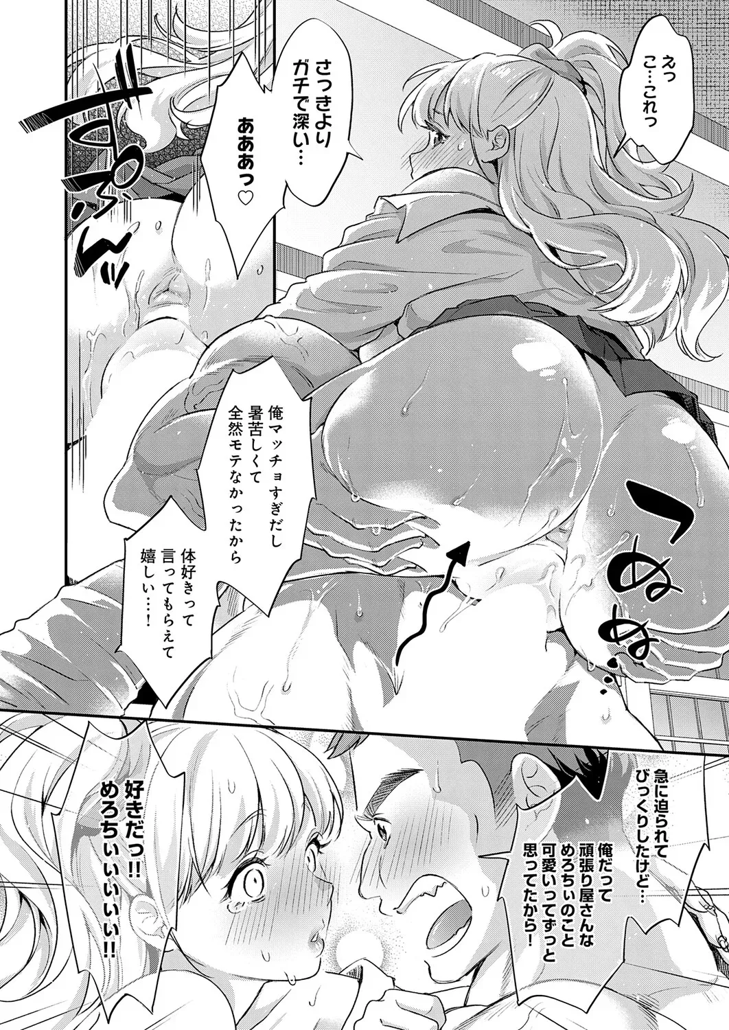 Page 414