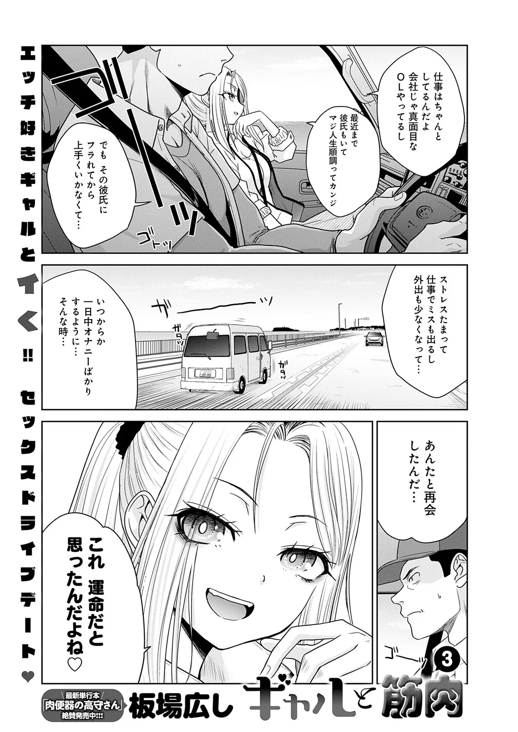 Page 421