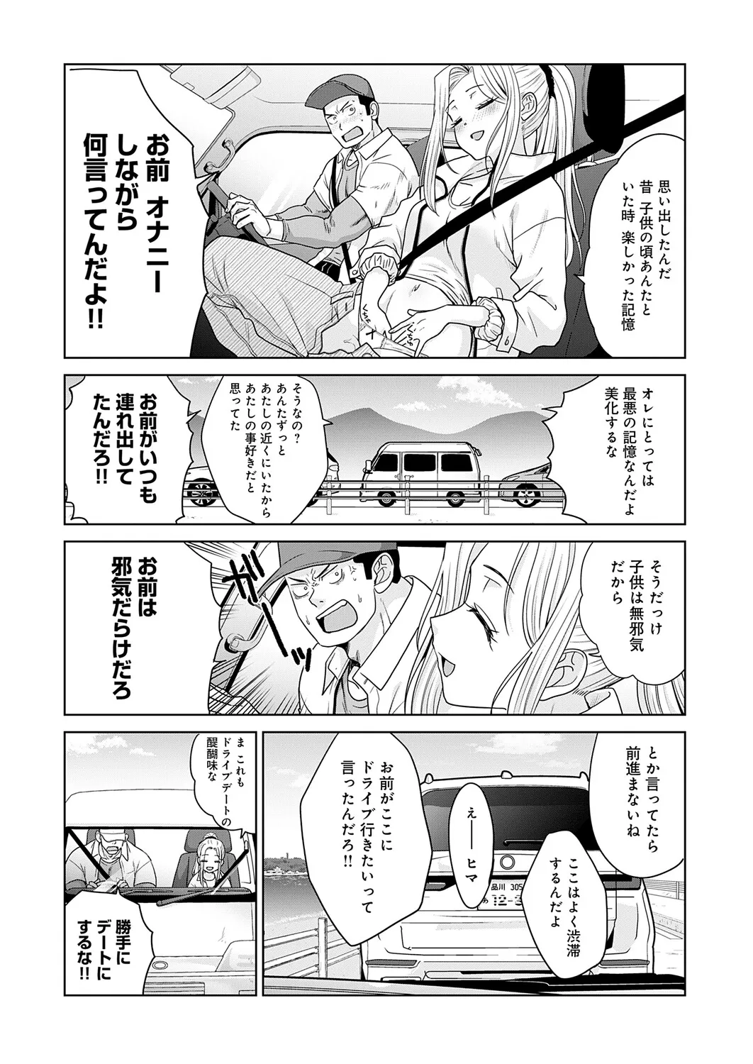 Page 422