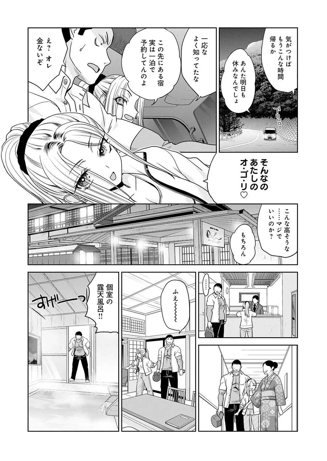 Page 432