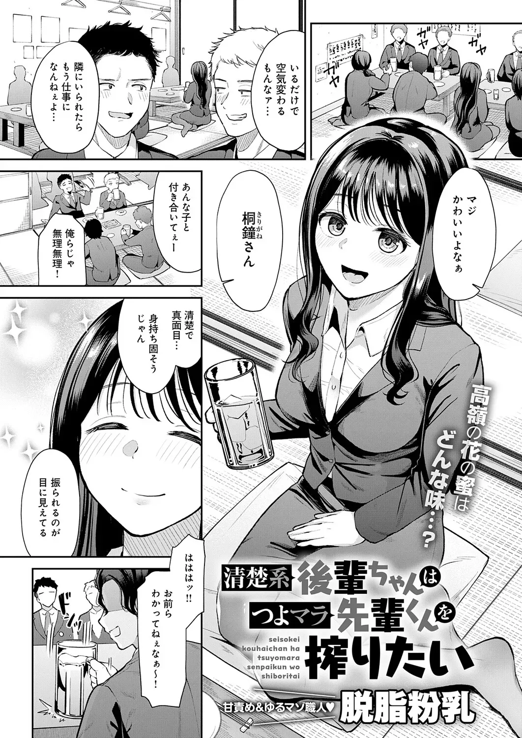 Page 443