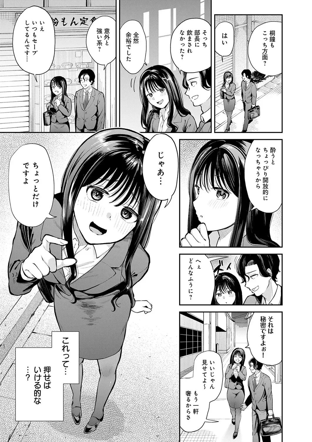 Page 445