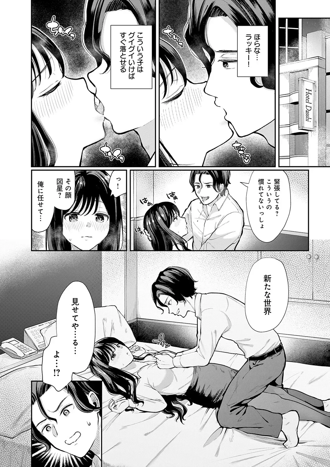 Page 446
